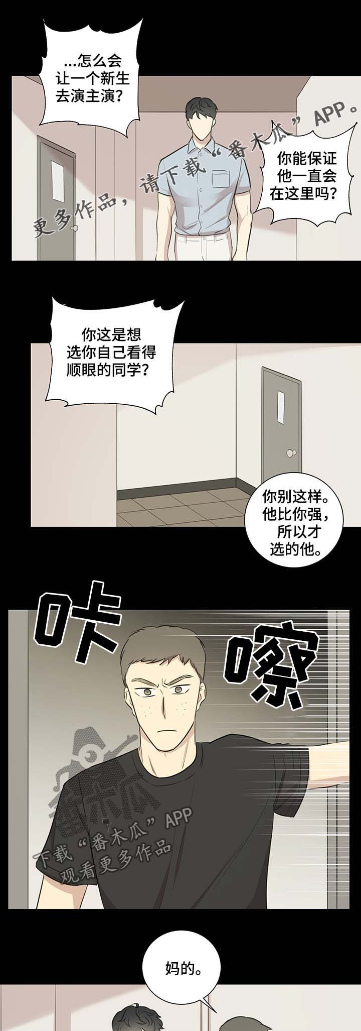 第40章：爱河0