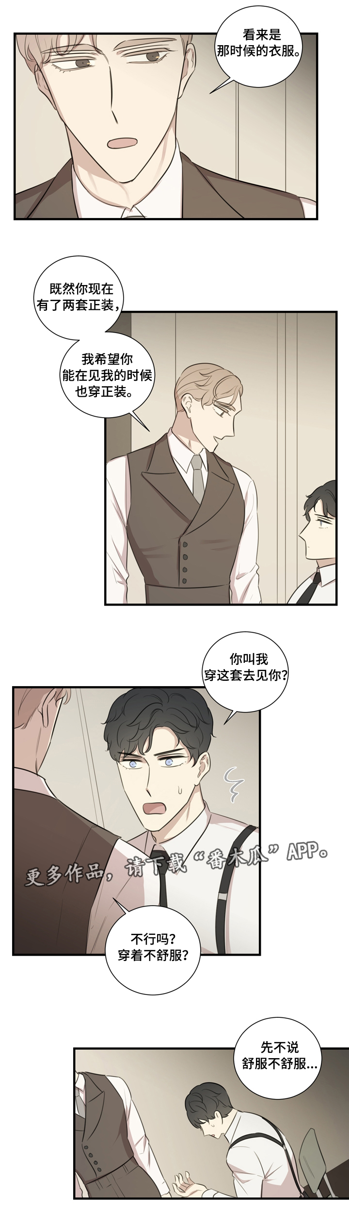 第24章：赞助10