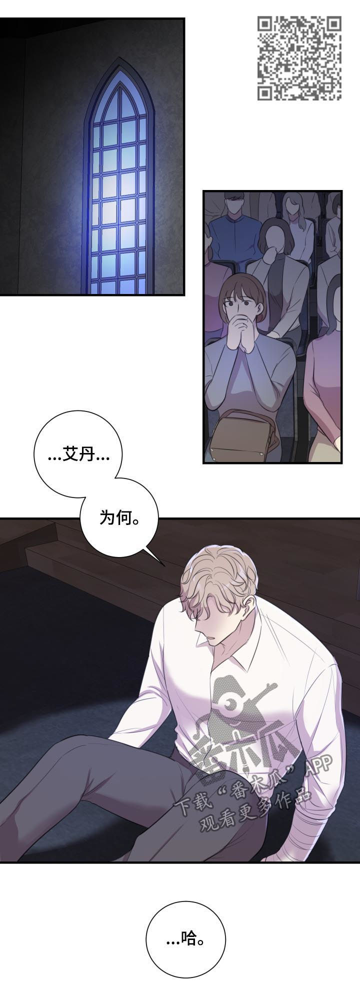 第49章：就是这么演5