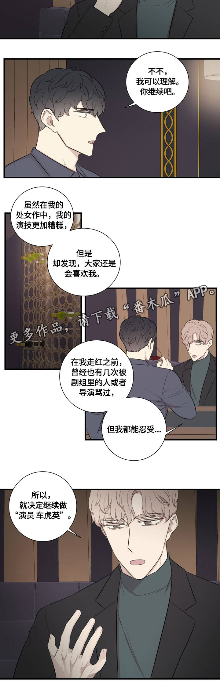 第19章：户外培训9