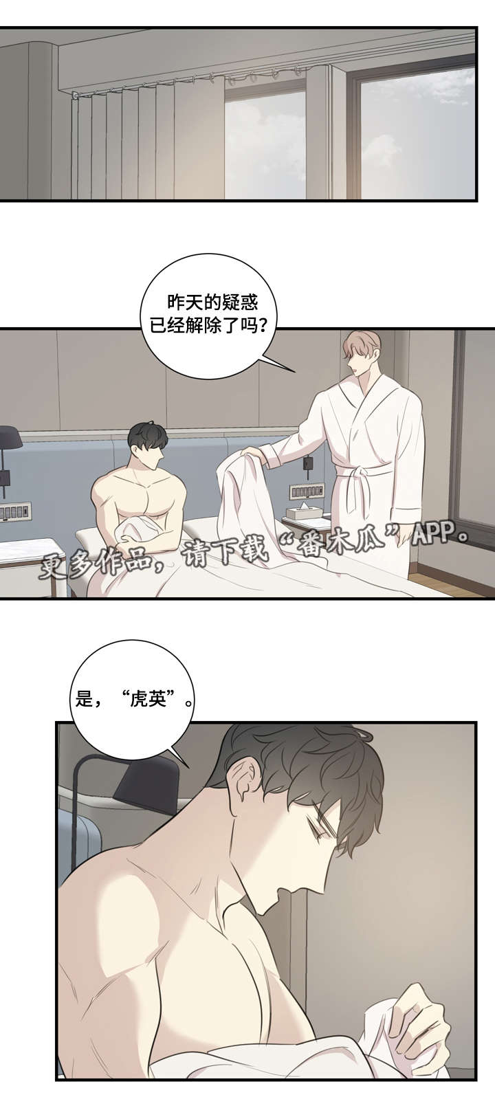 第23章：拍摄0