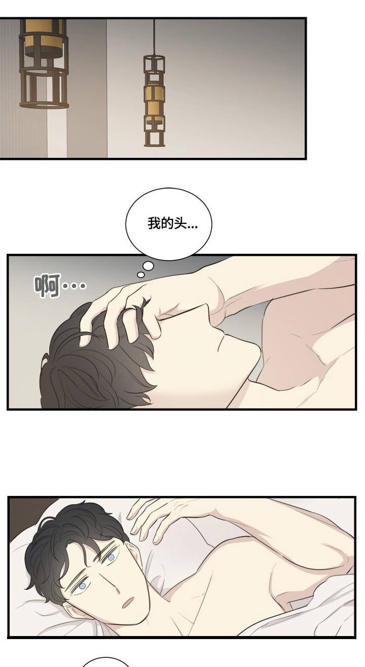 第2章：糗事5