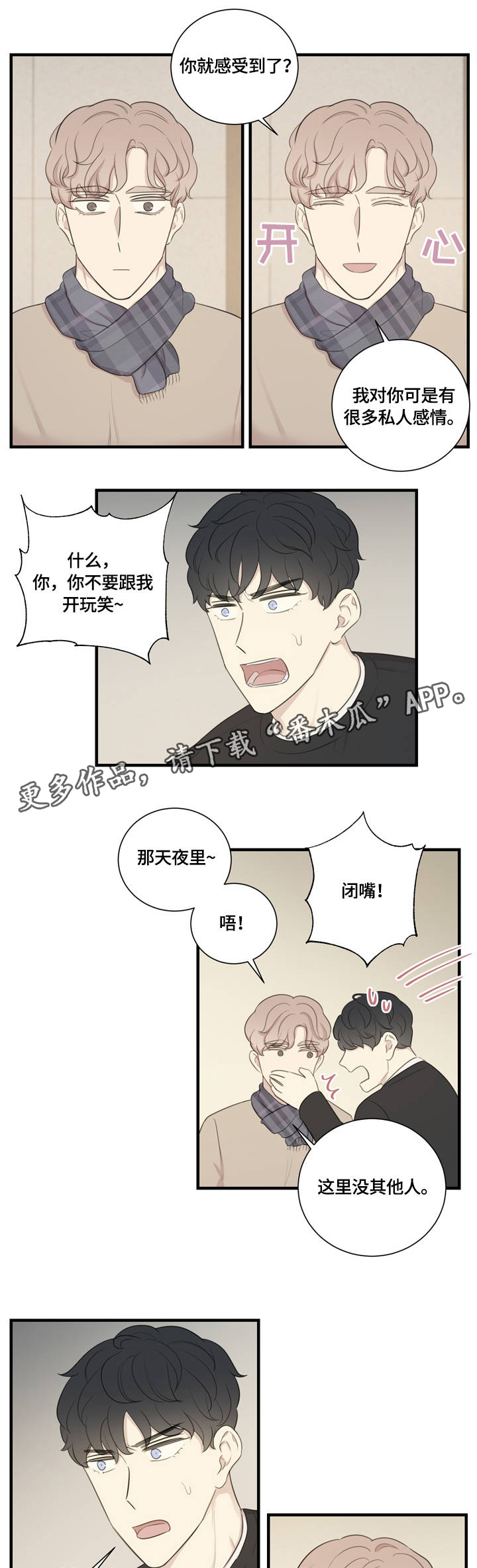 第13章：我需要的0