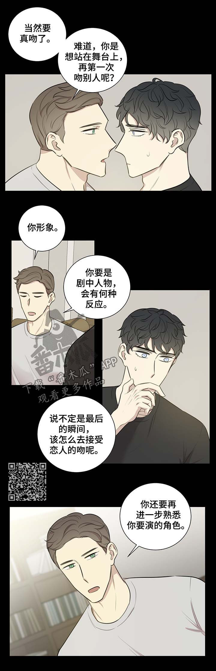 第40章：爱河4