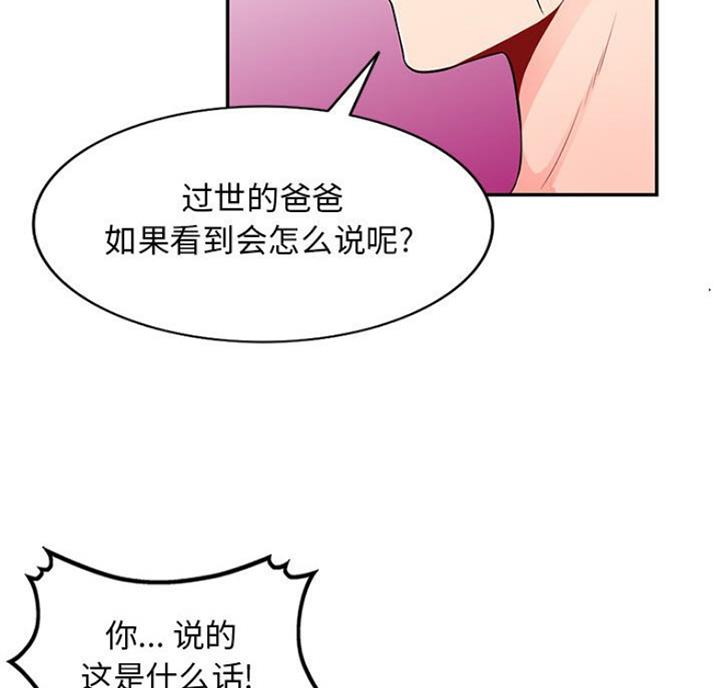 第84话51