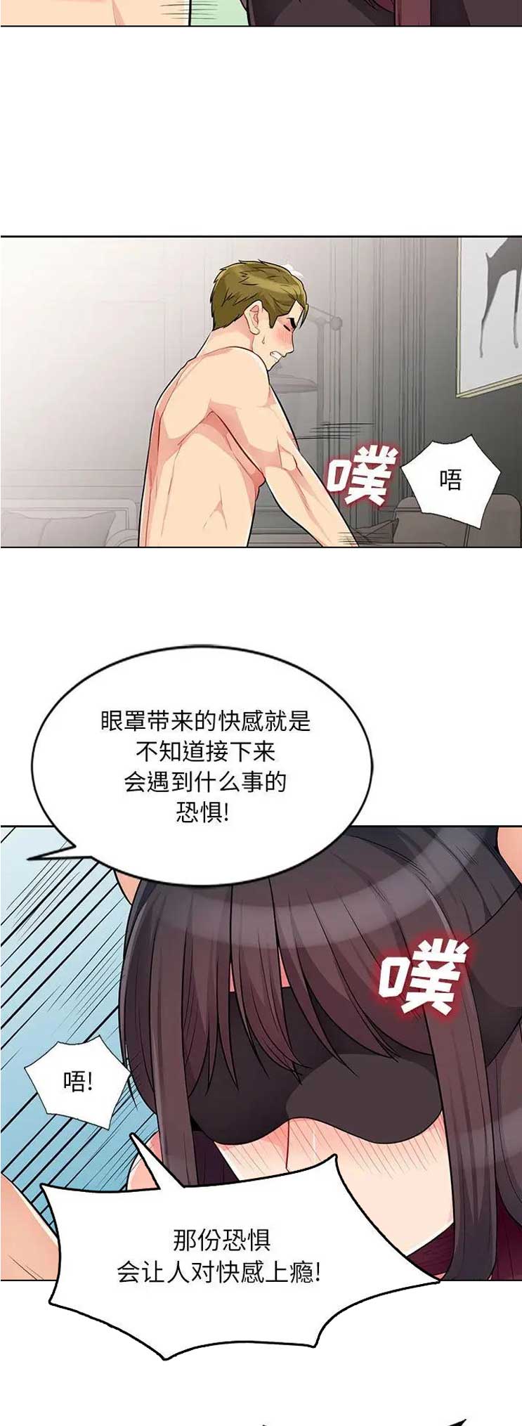 第58话12