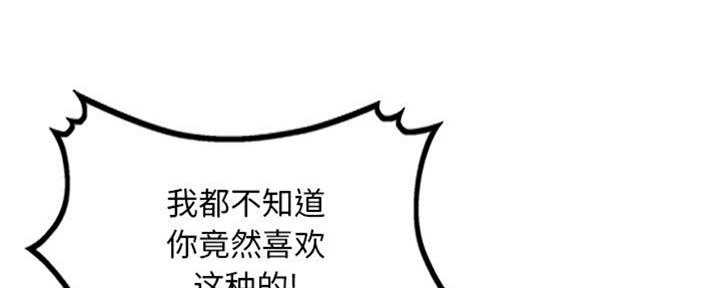 第78话57
