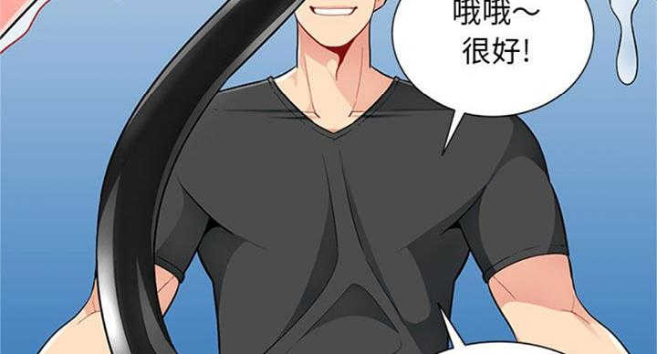 第76话35