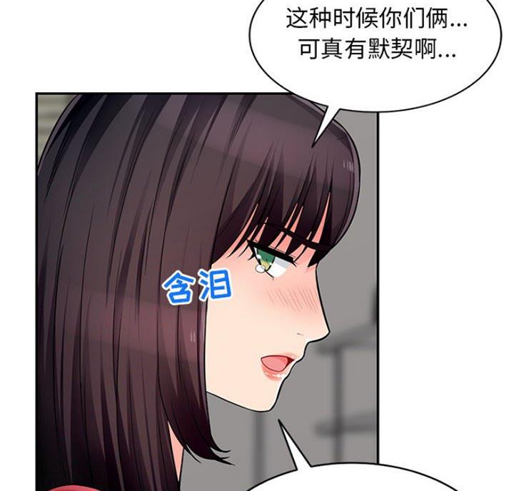 第84话61