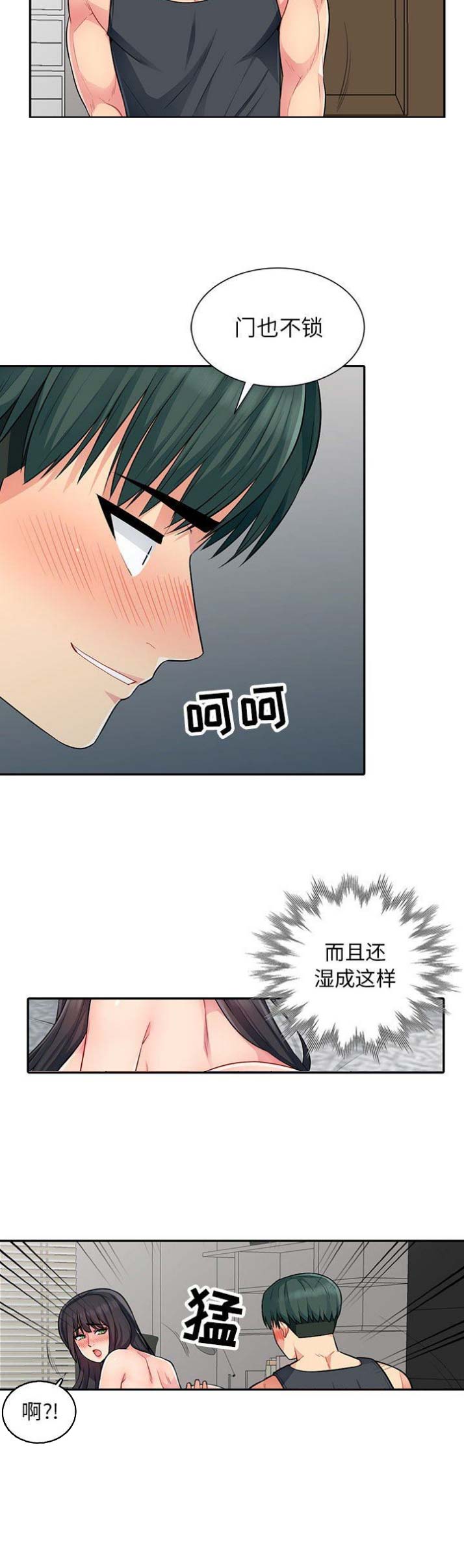 第25话1