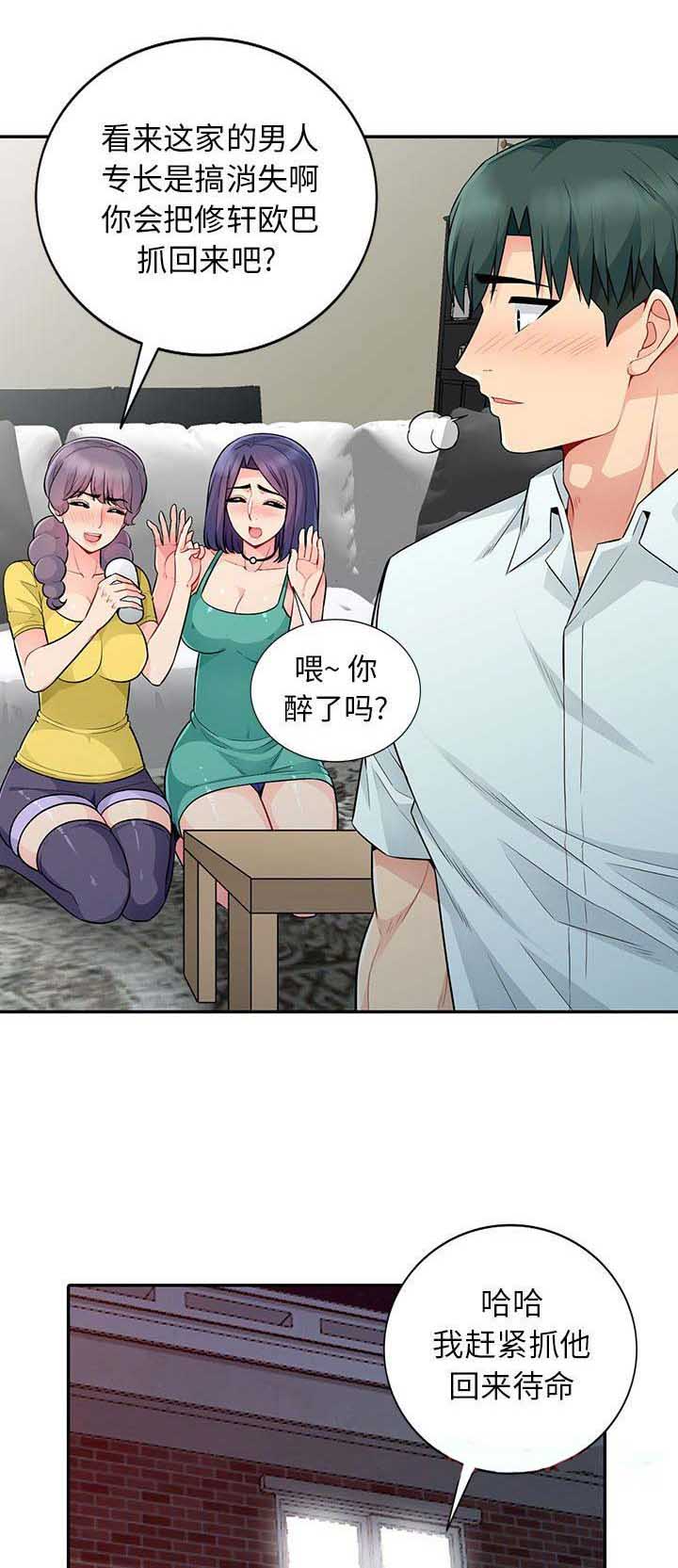 第39话1