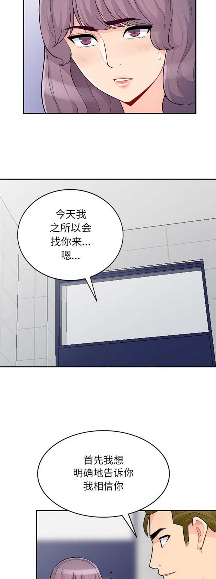 第71话6