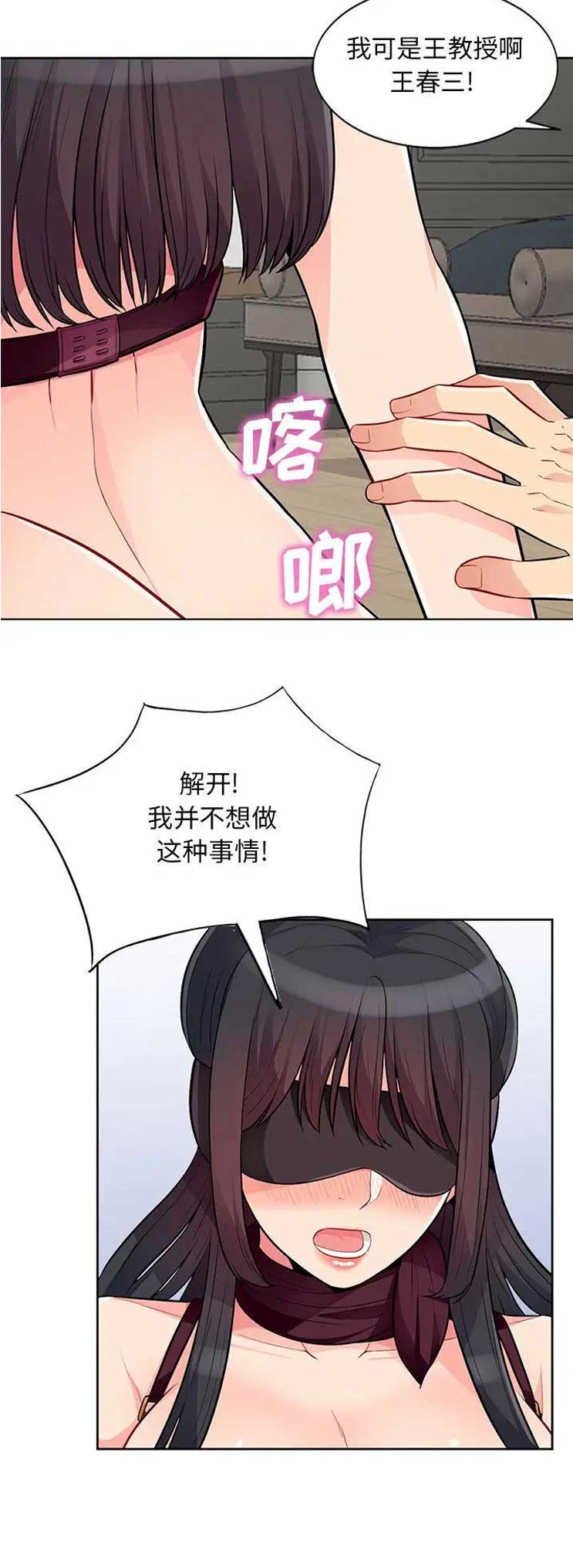 第58话9