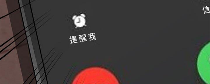 第77话173