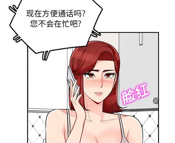 第82话8