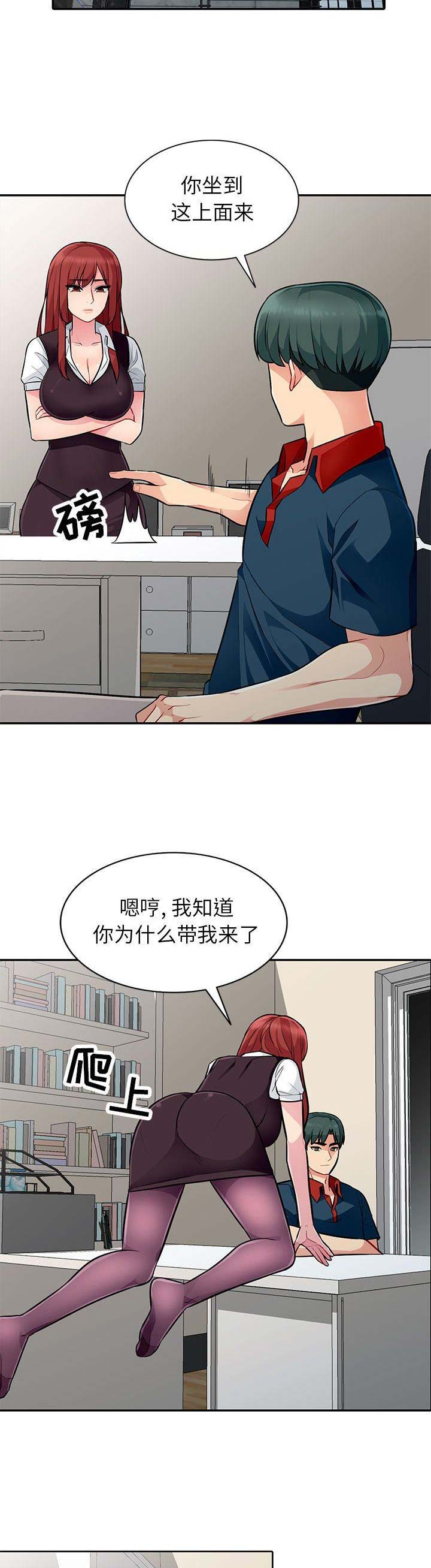 第11话9