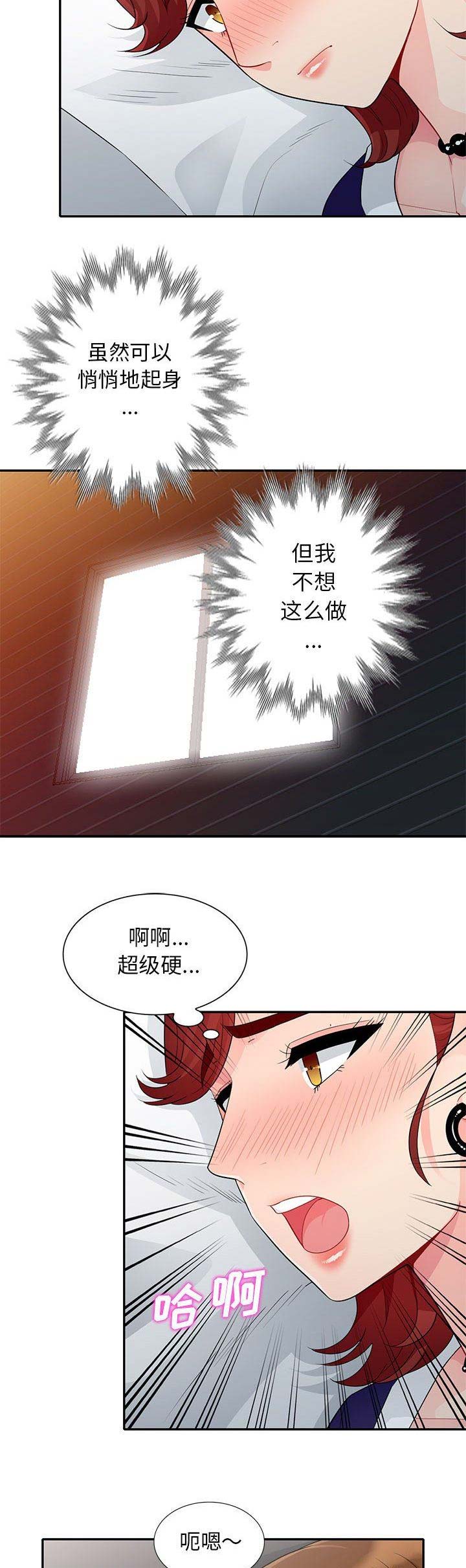 第49话12