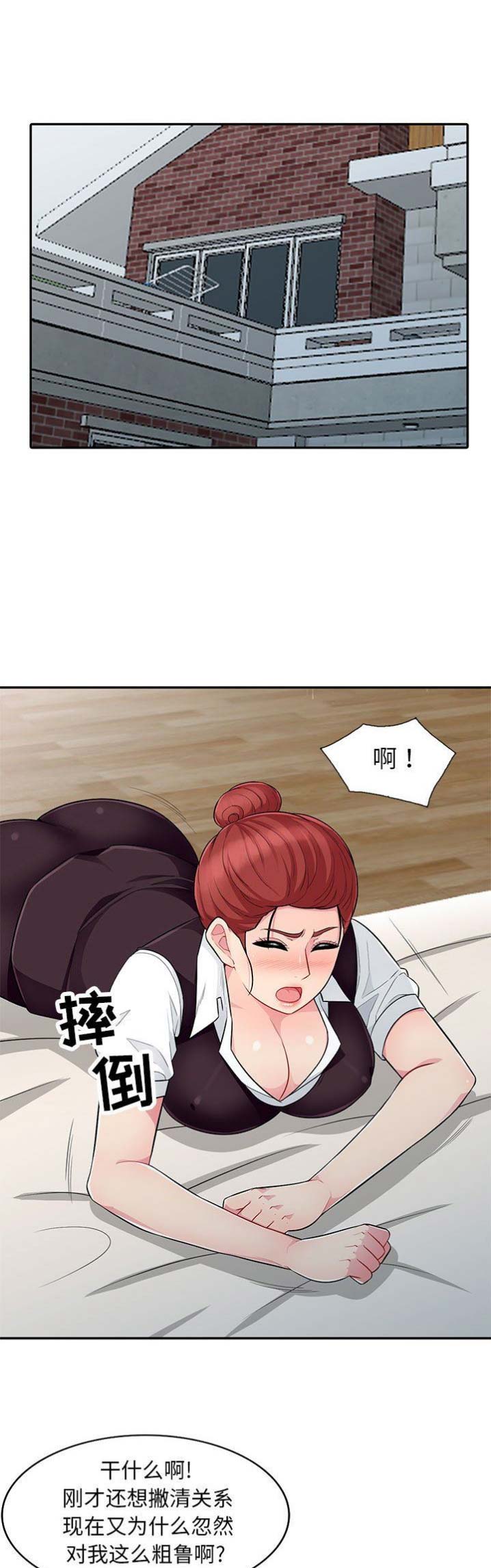 第19话11