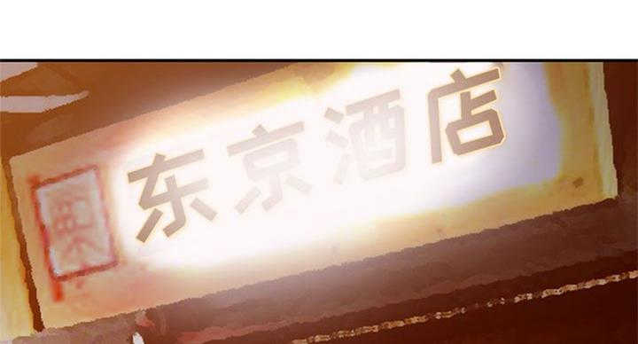 第76话106