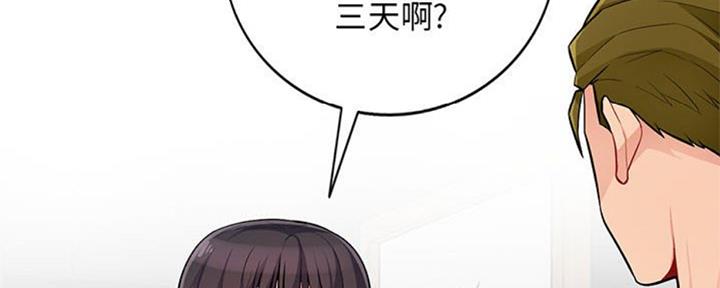 第80话59