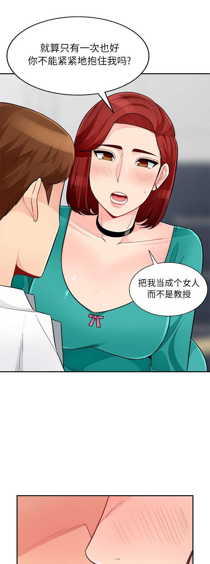 第70话0