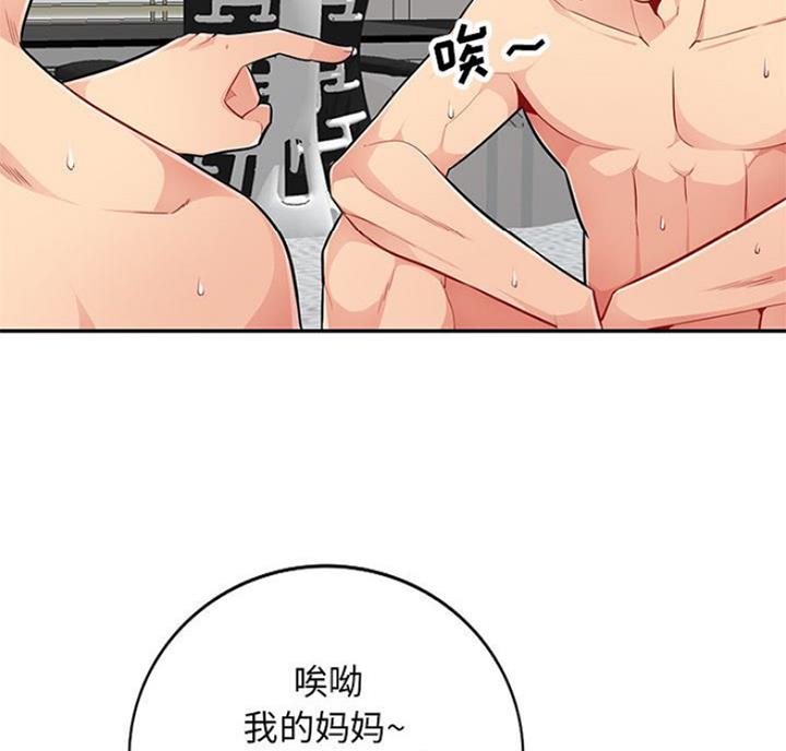 第84话48