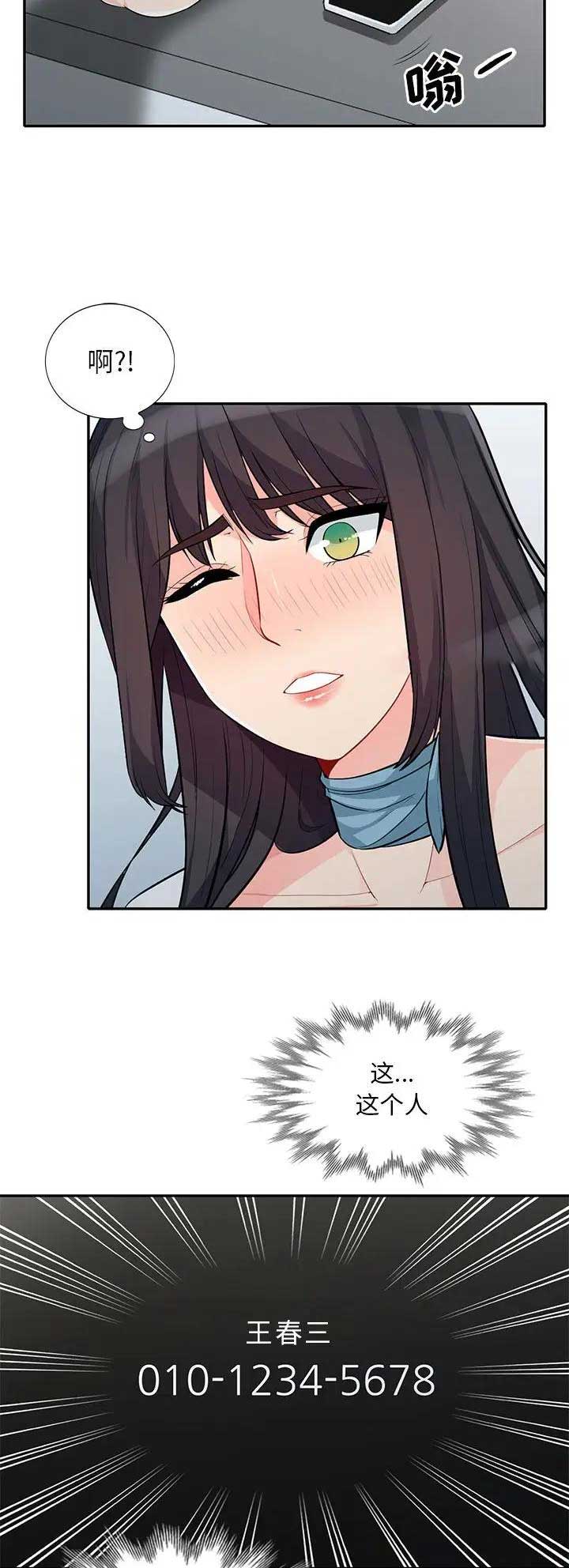 第56话2