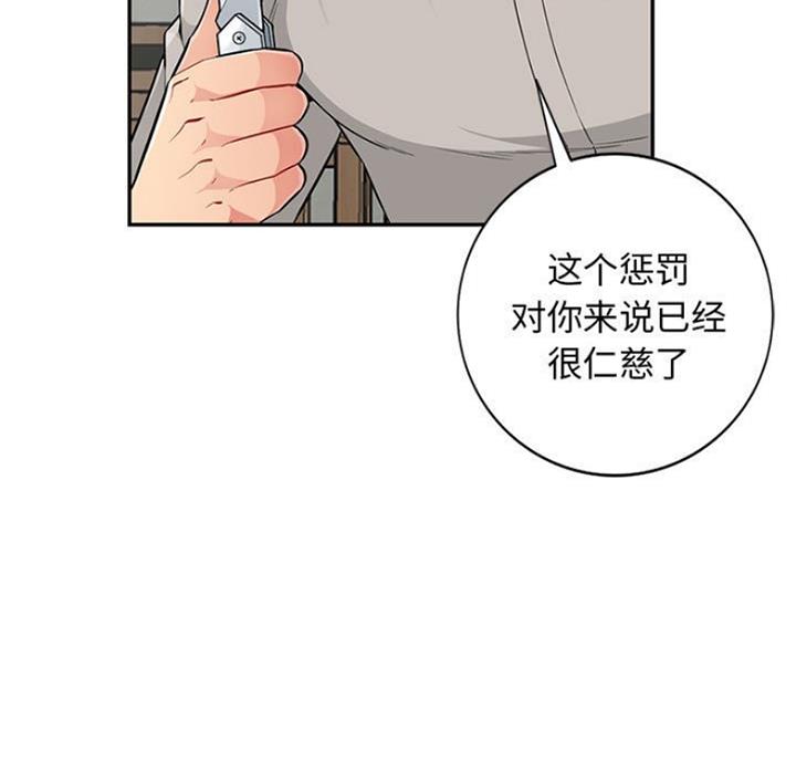 第84话30