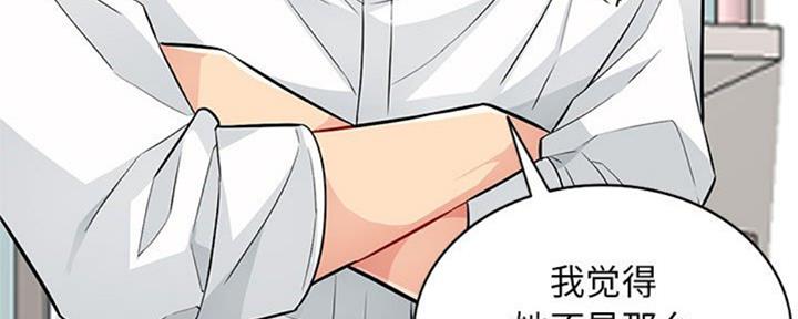 第79话108
