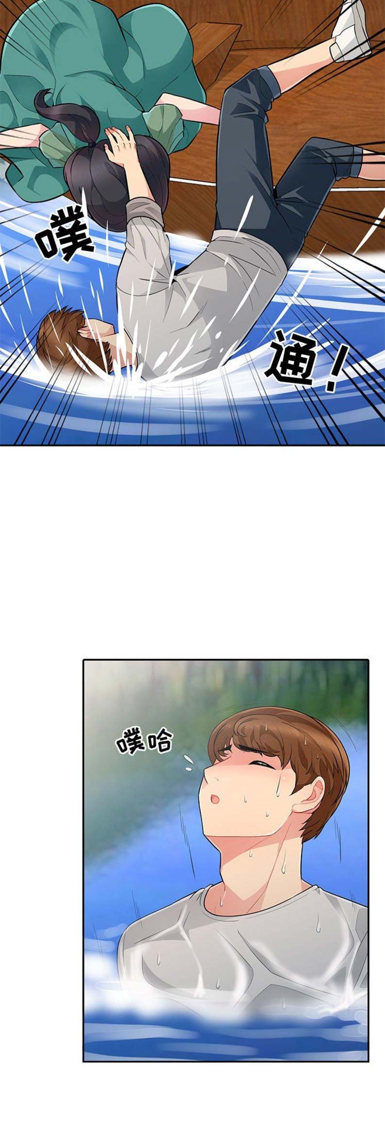 第7话4