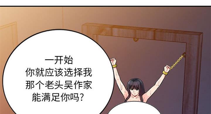 第75话40