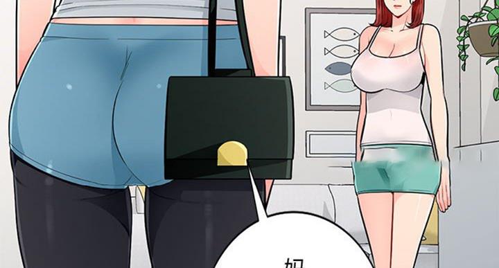 第81话96