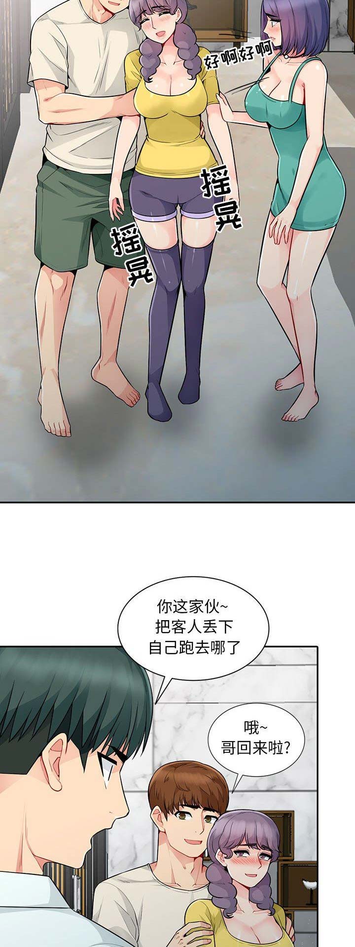 第40话8