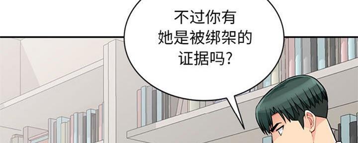 第79话100