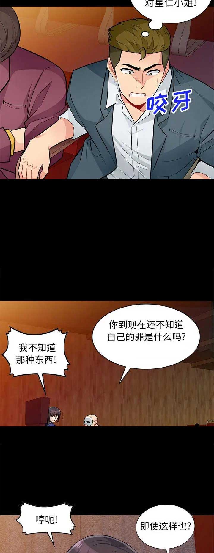第68话3