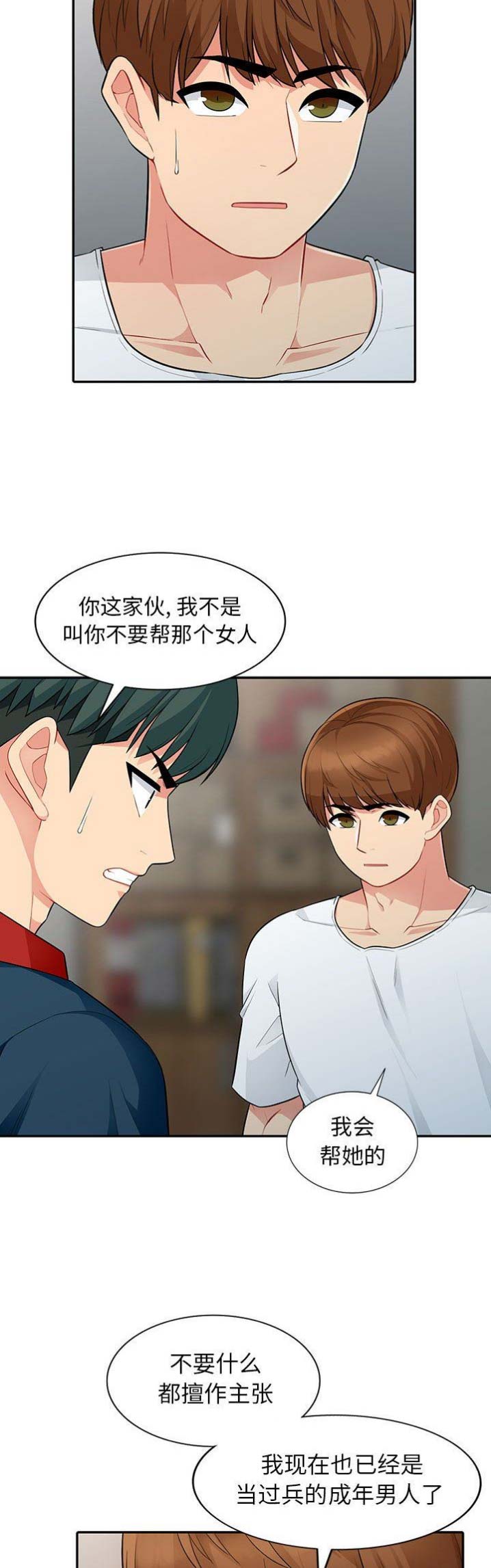 第19话5