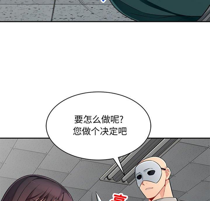 第84话5