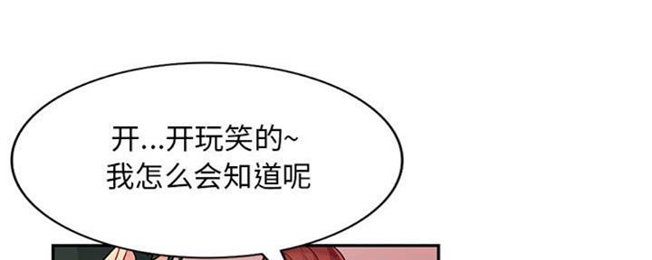 第79话53