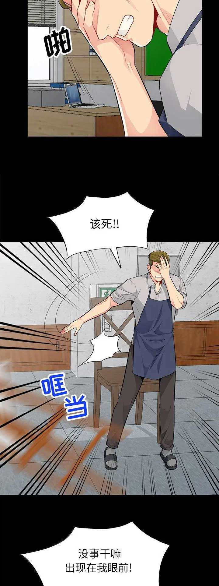 第65话9