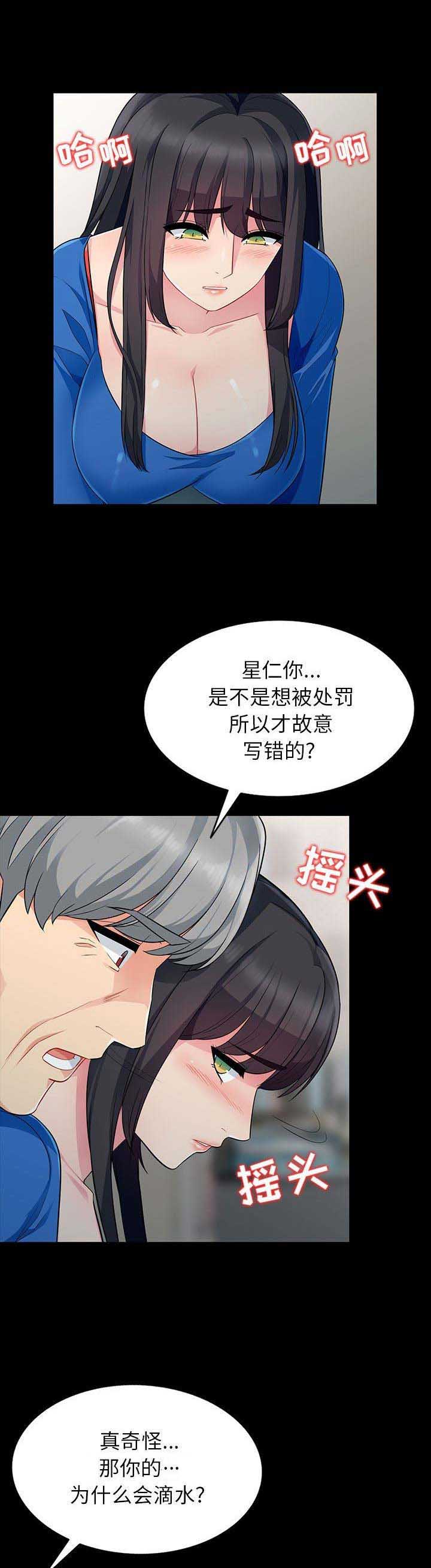 第10话7