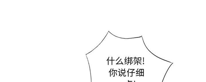 第79话18