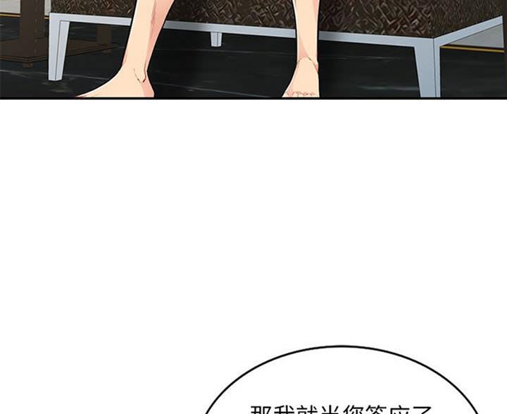 第82话15
