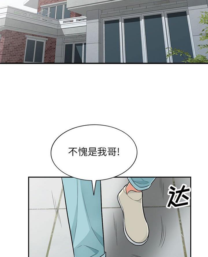 第86话20