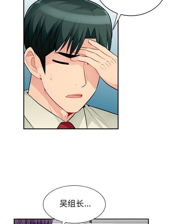 第85话13