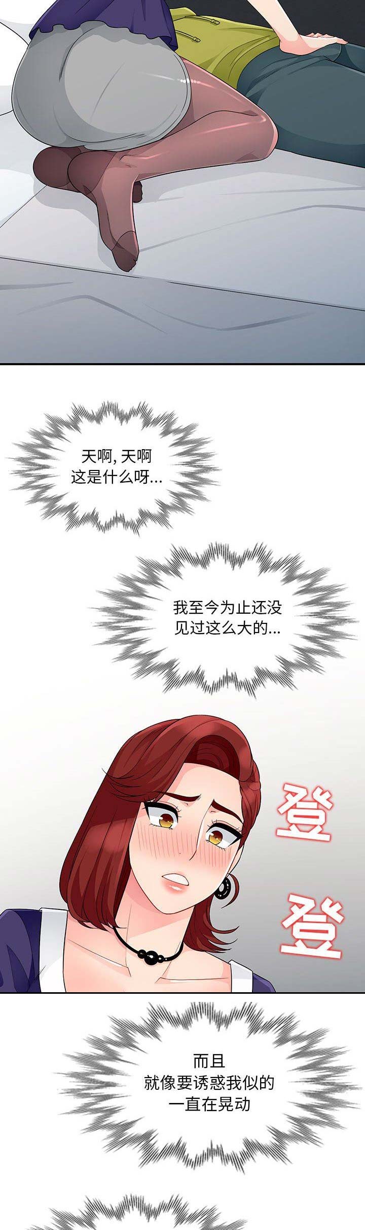 第49话15