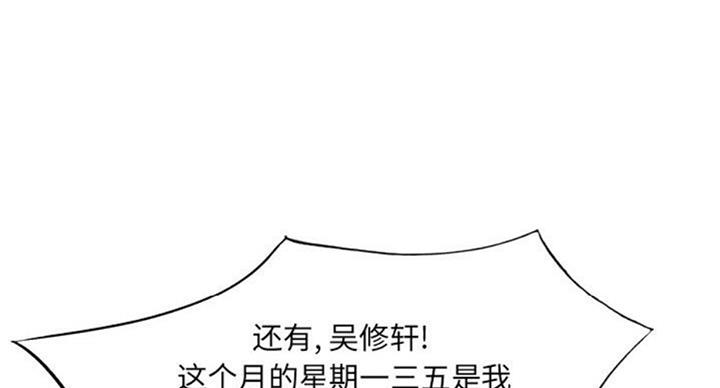 第72话29