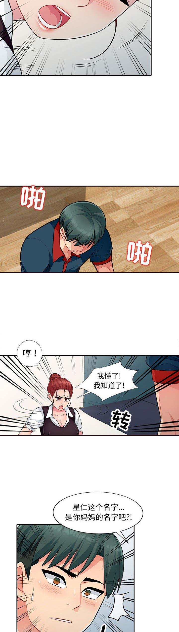 第20话1