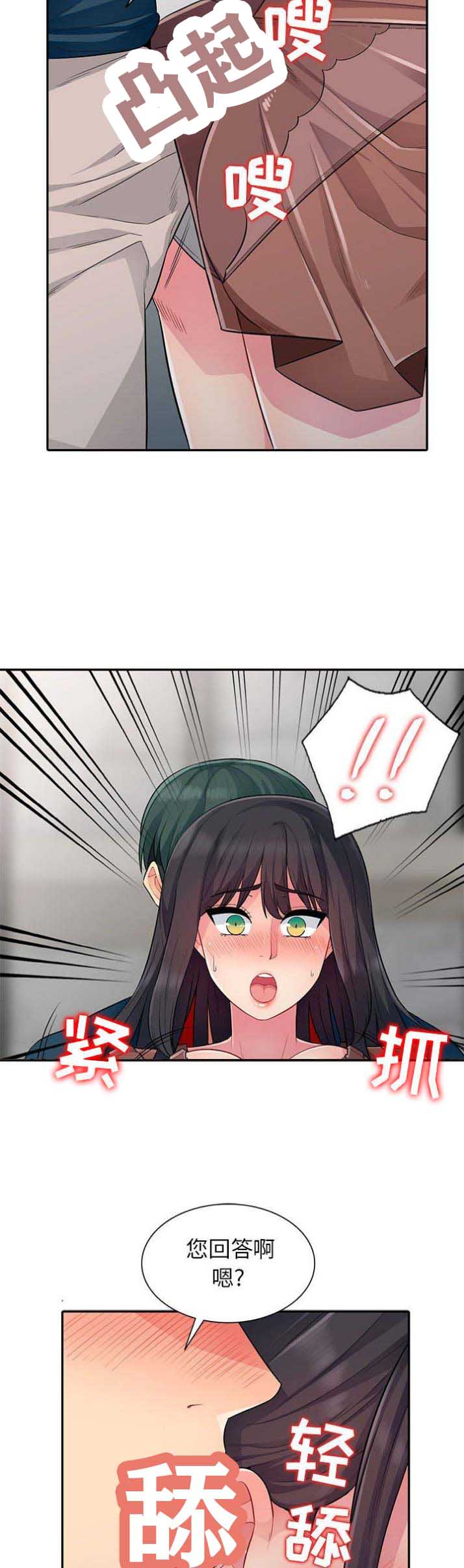 第24话2