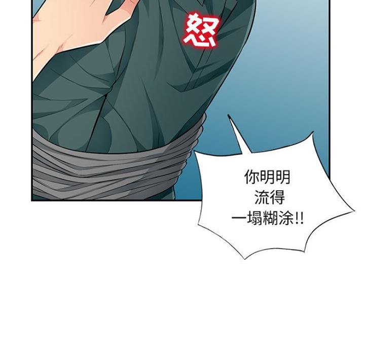 第84话22