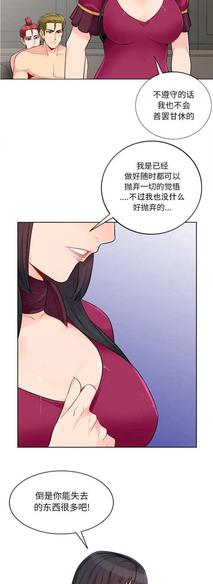 第59话13